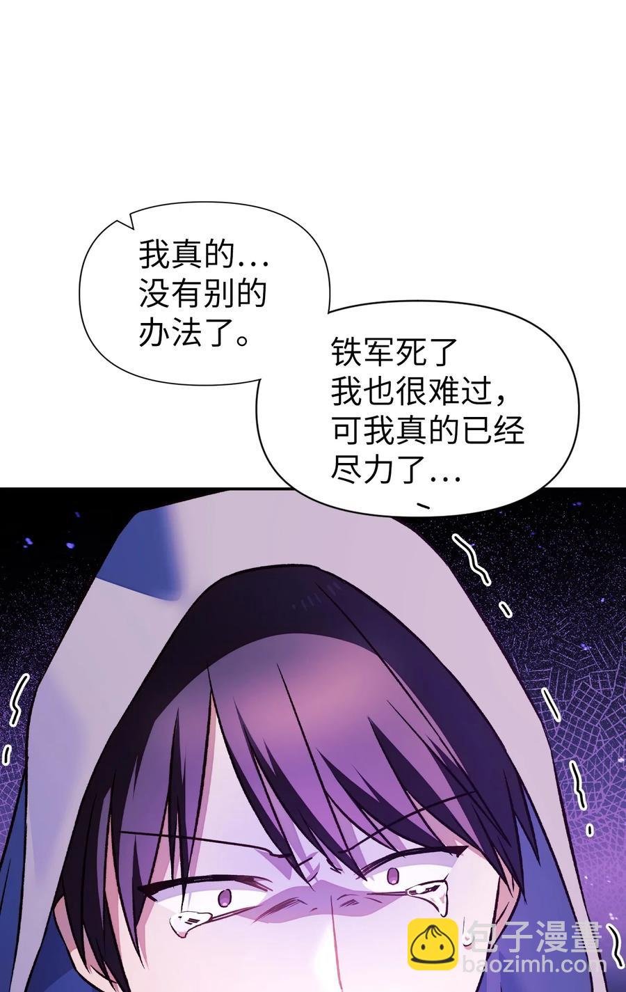 022 演技炸裂