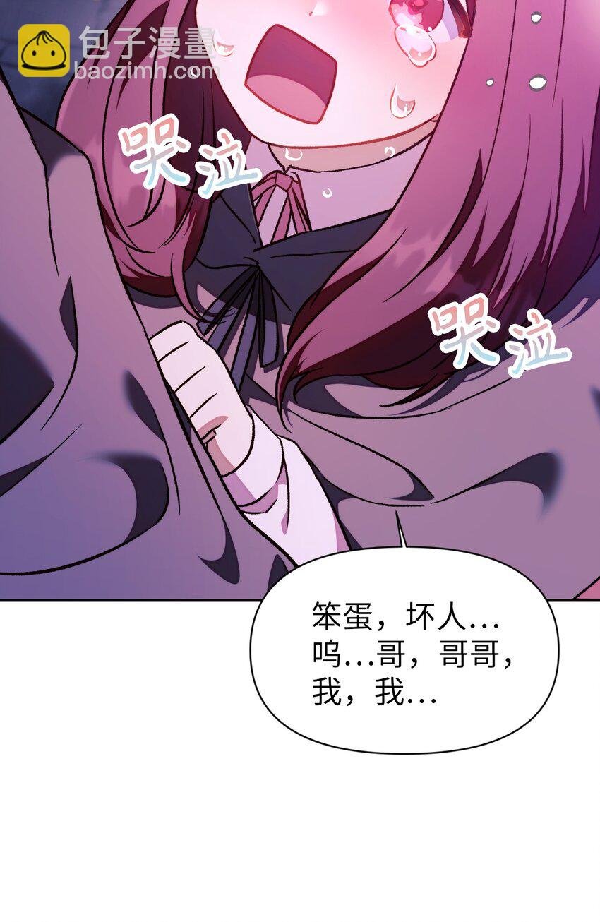 023 以身为饵