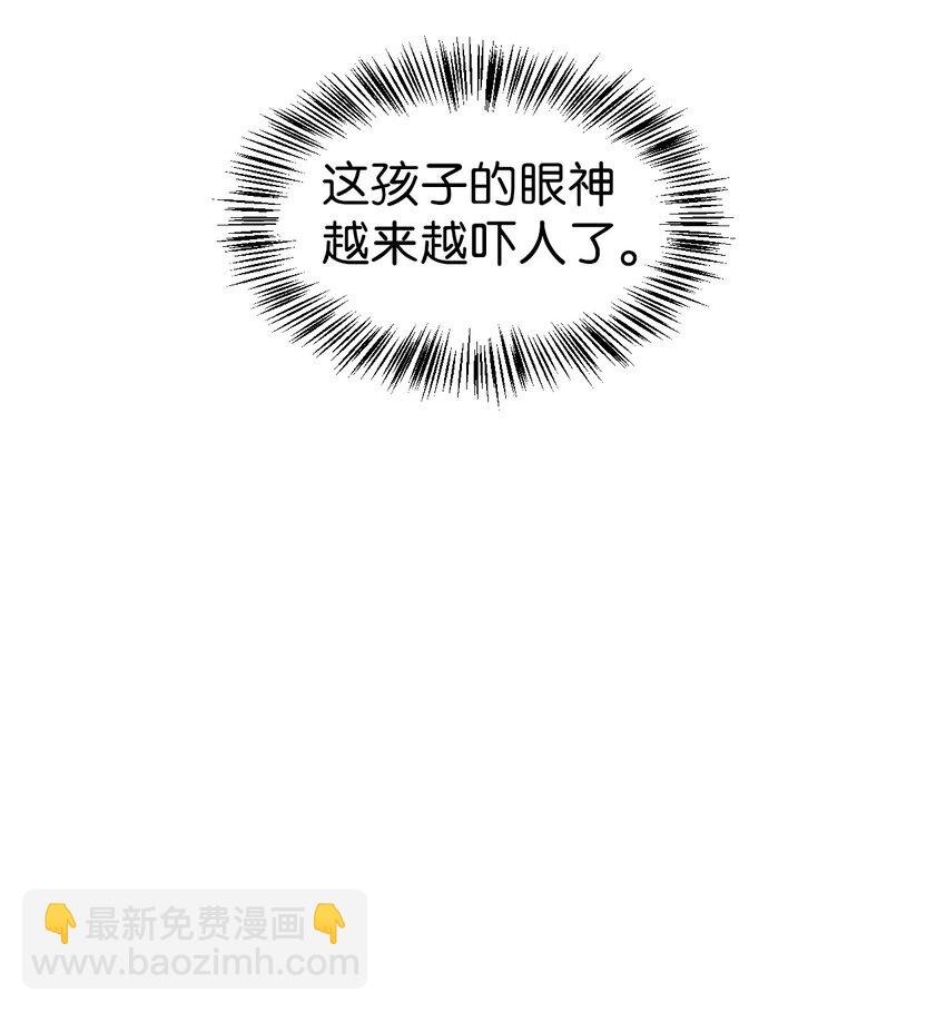 023 以身为饵