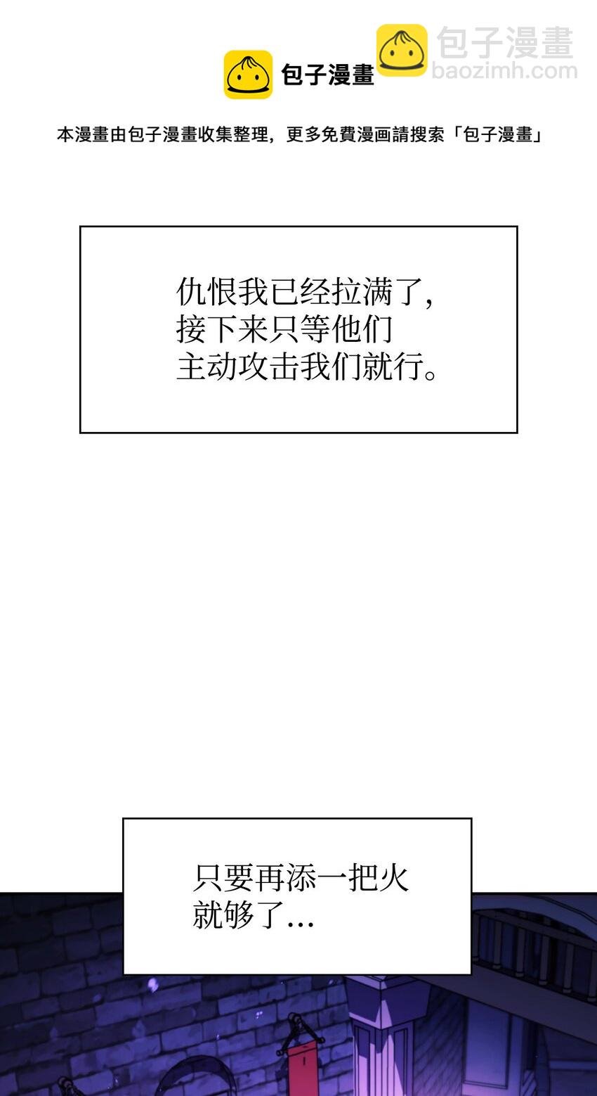 023 以身为饵