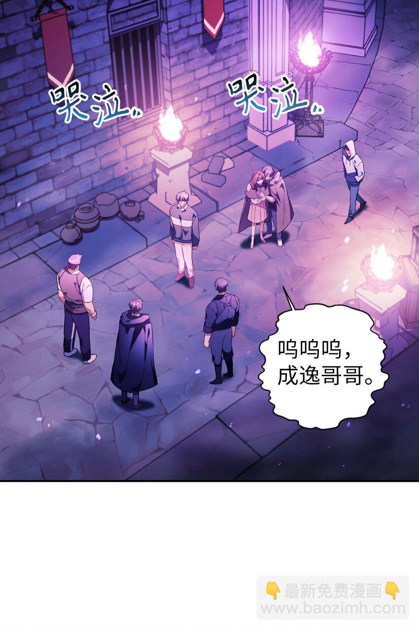 023 以身为饵