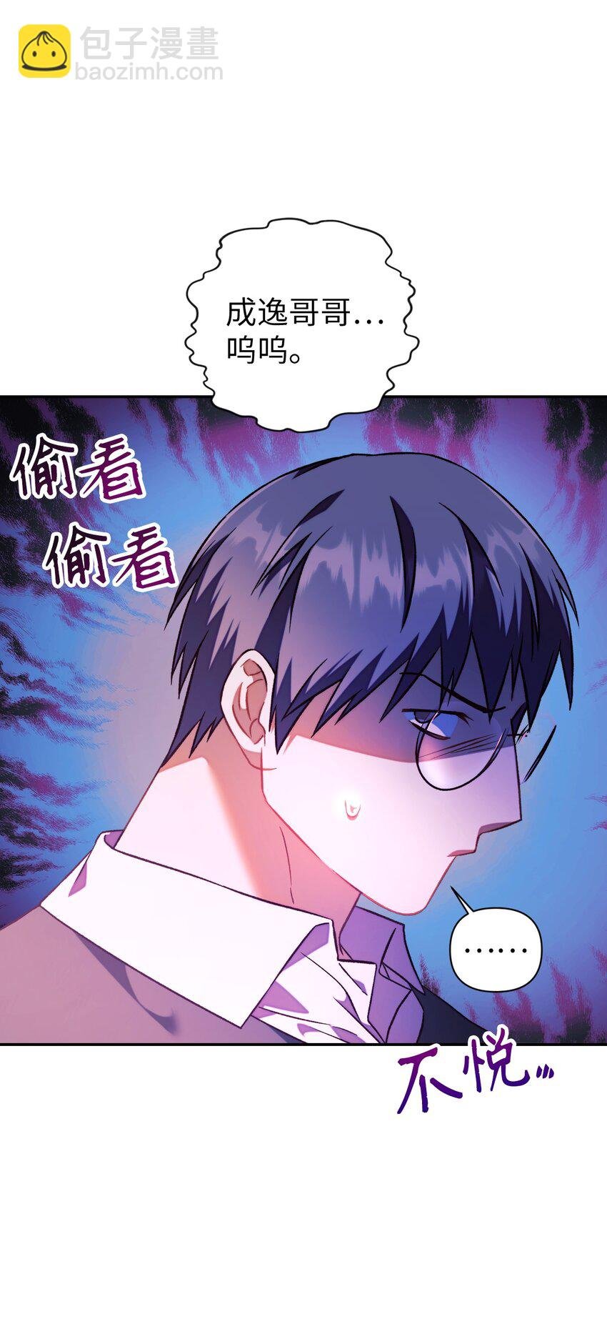023 以身为饵