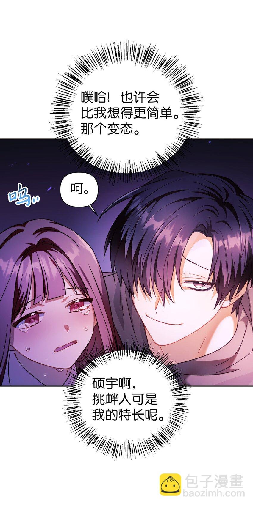023 以身为饵