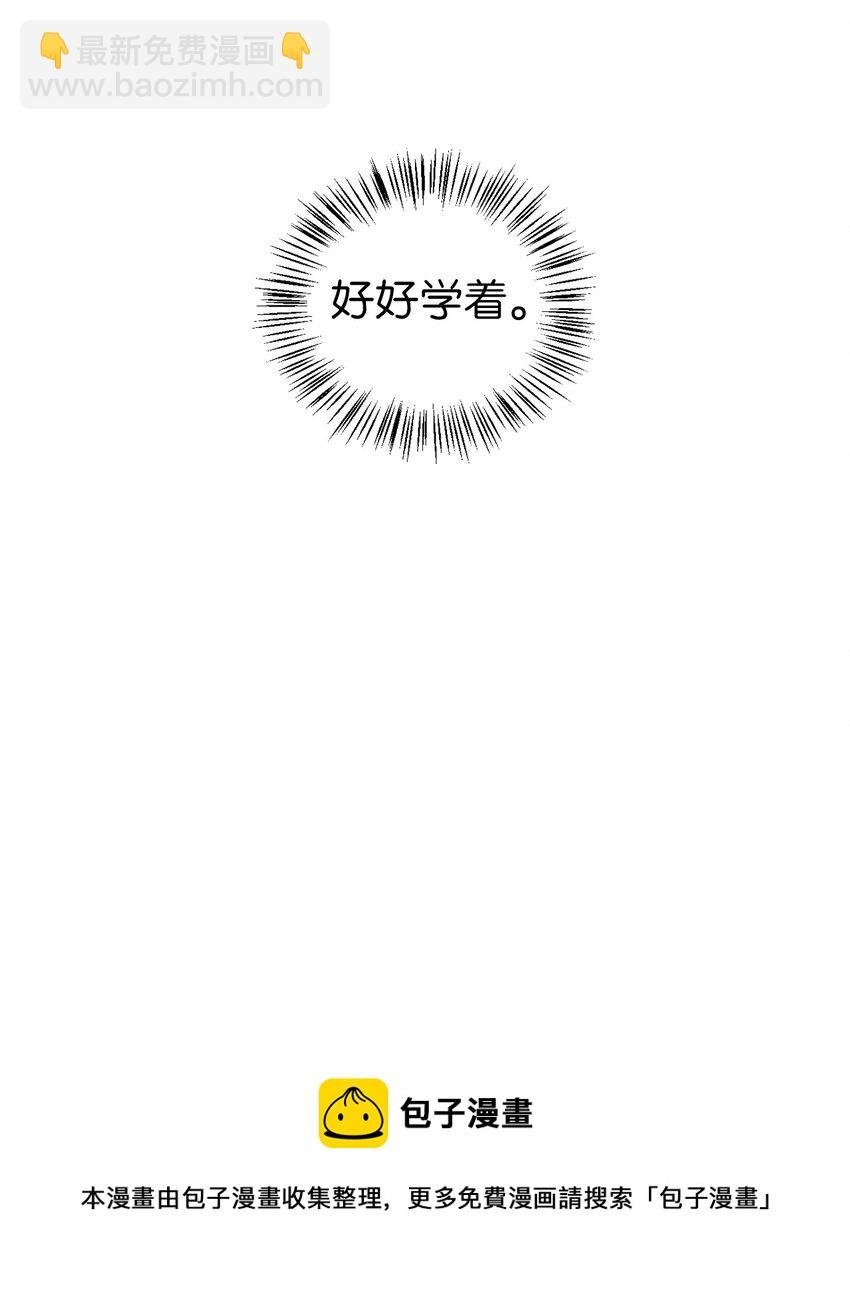 023 以身为饵