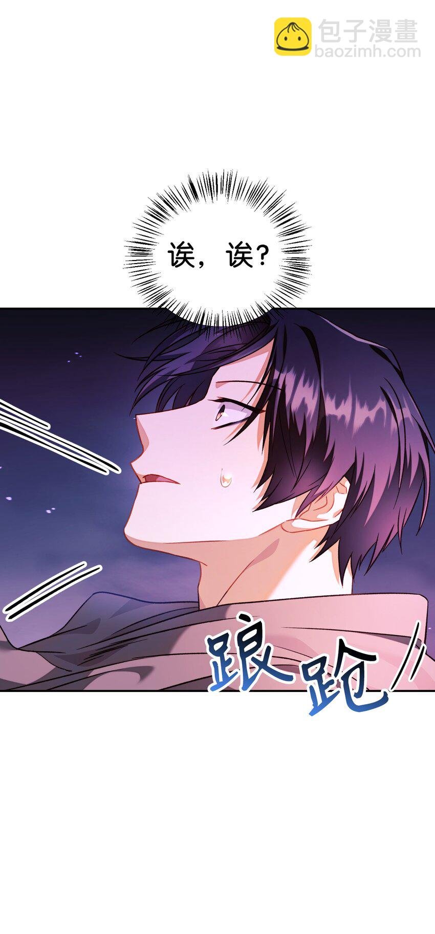 023 以身为饵