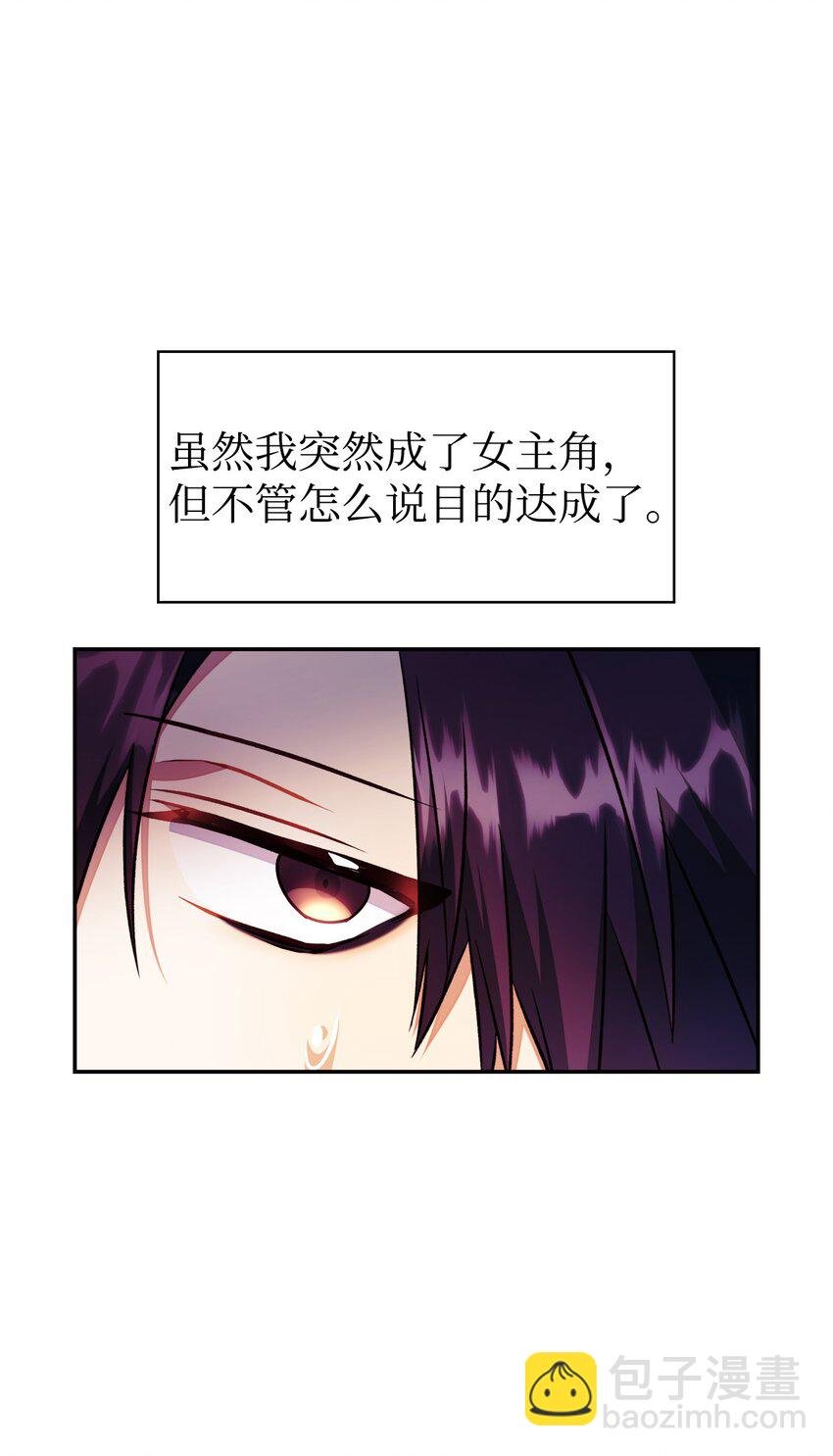 023 以身为饵