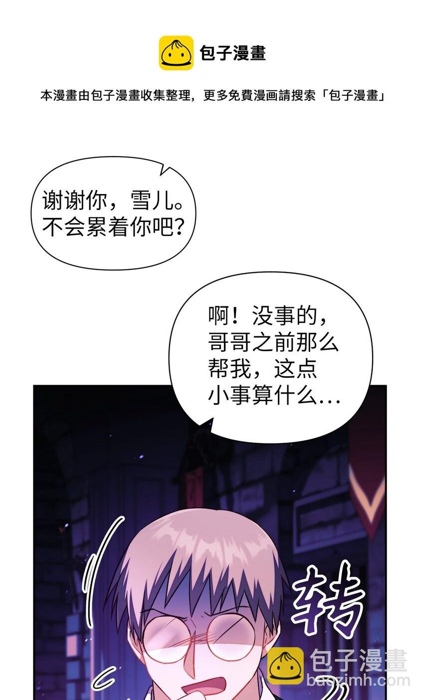 023 以身为饵