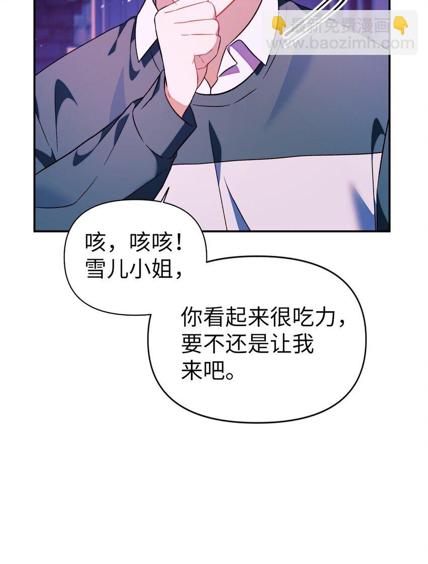 023 以身为饵
