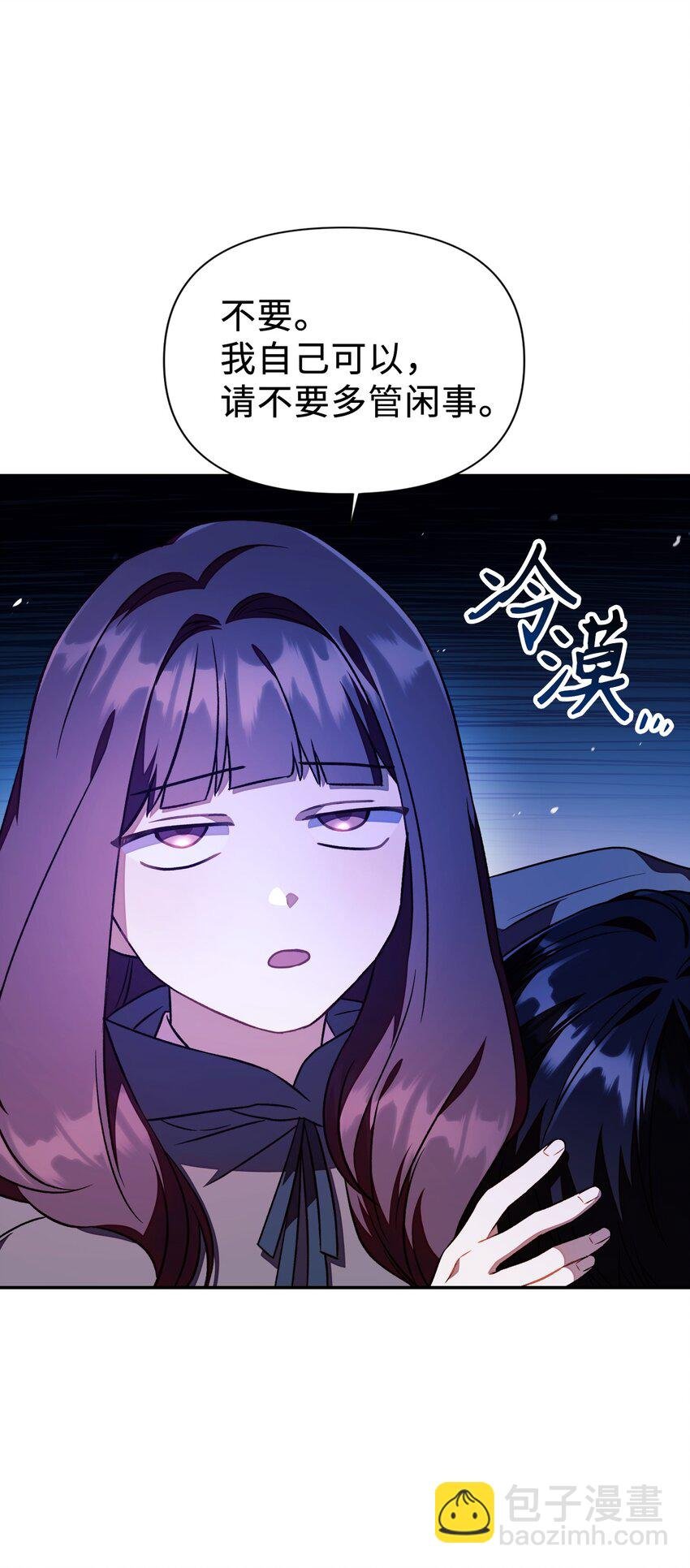 023 以身为饵