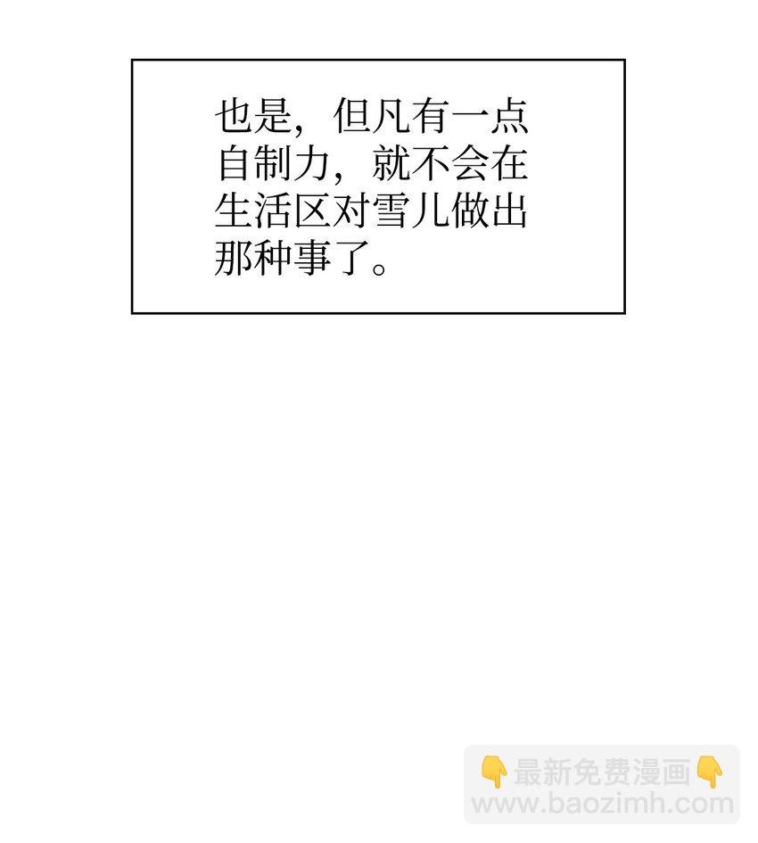 023 以身为饵