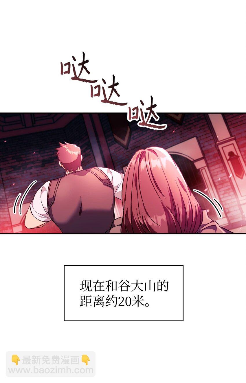 023 以身为饵