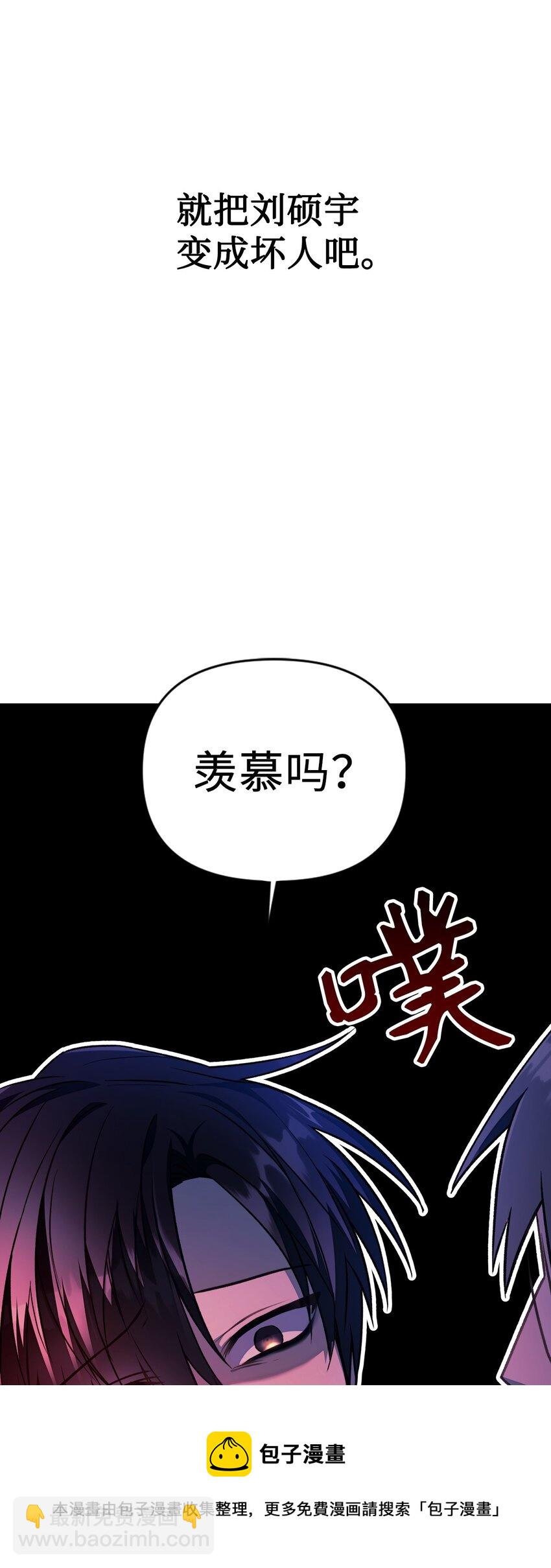 023 以身为饵