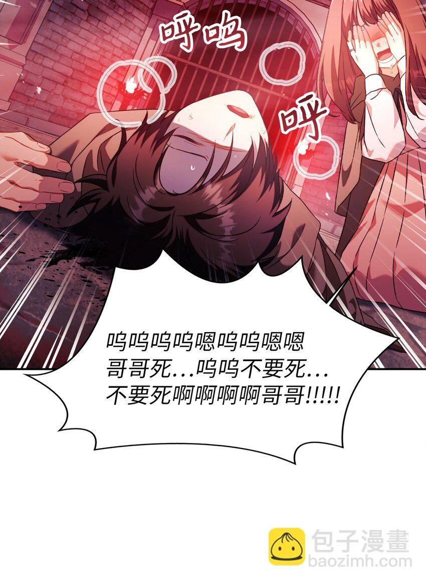 024 双杀