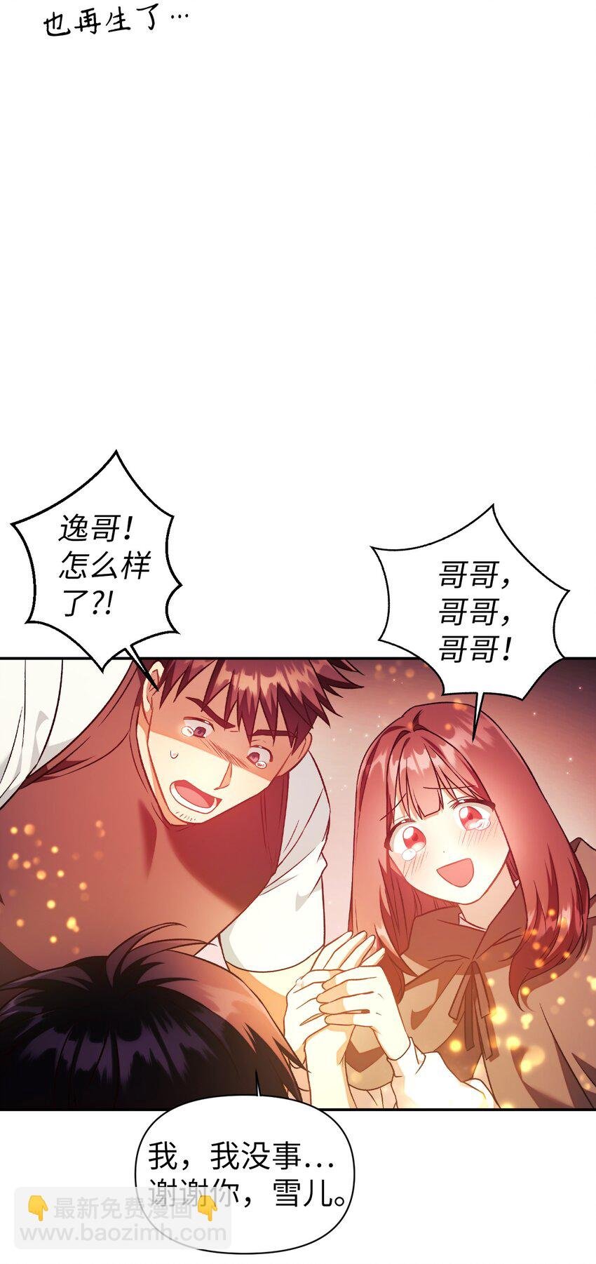 024 双杀
