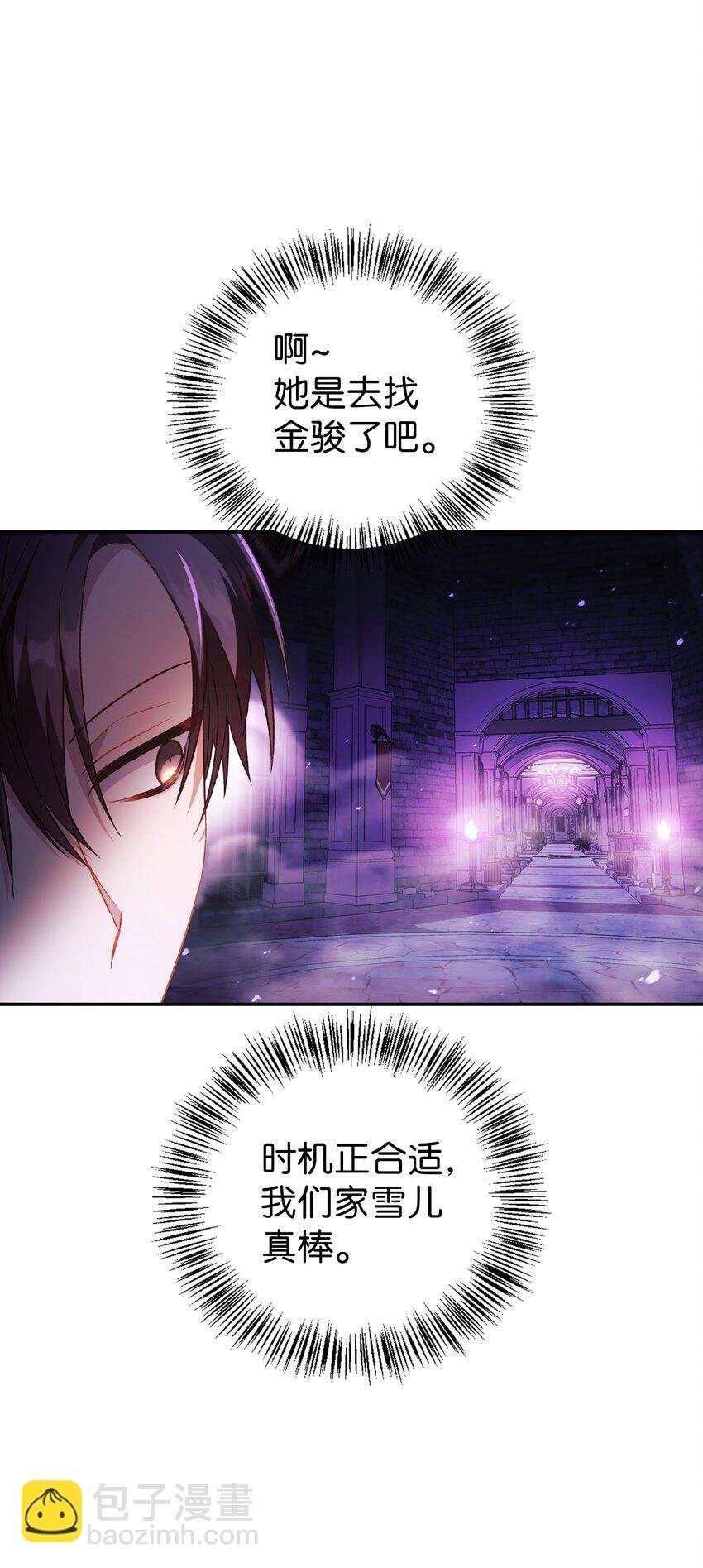 024 双杀