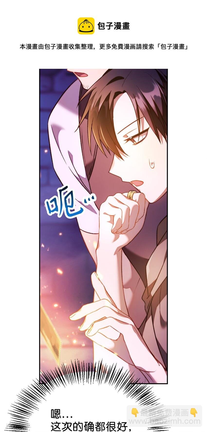 025 解锁新职业