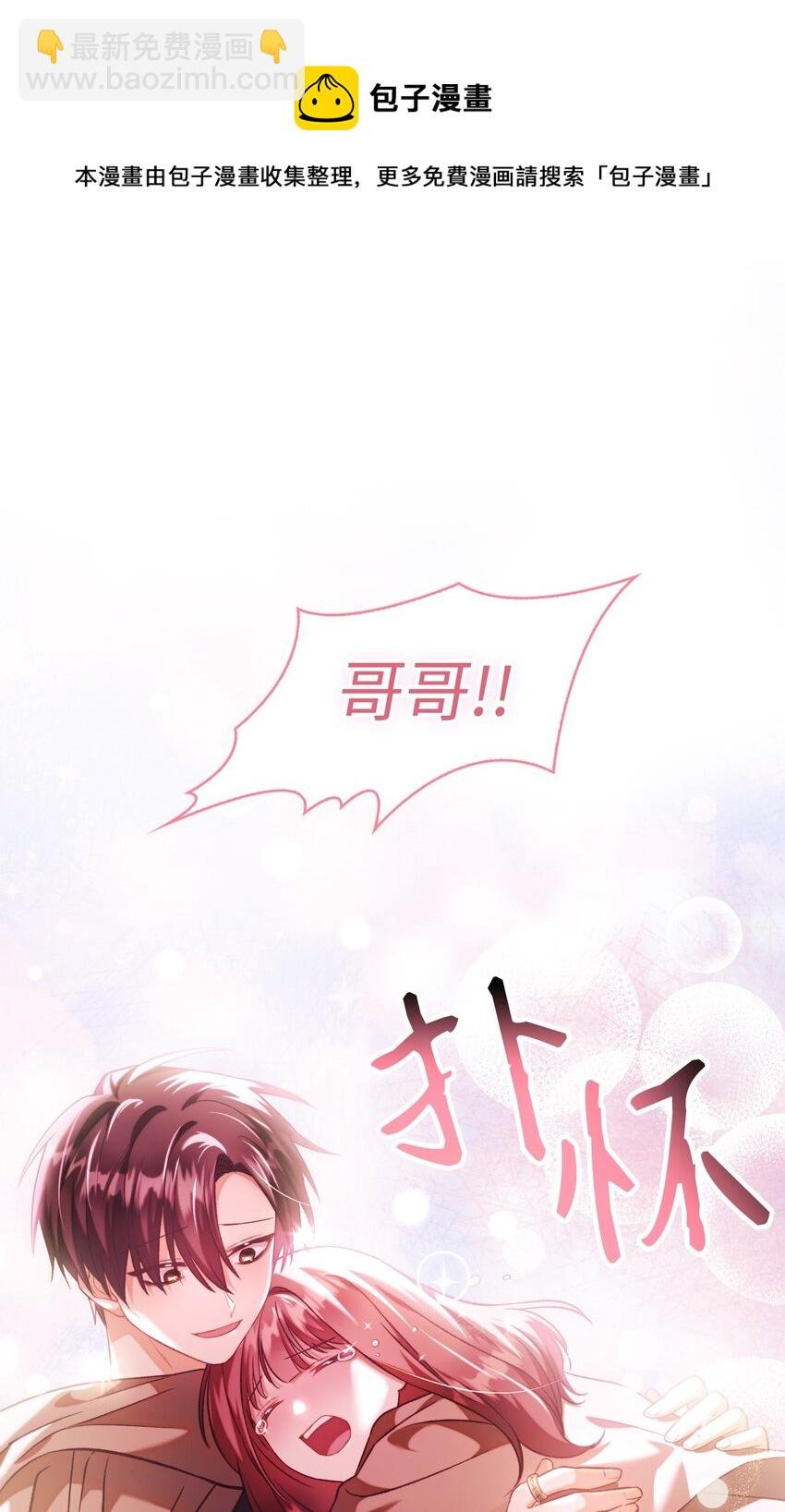 025 解锁新职业