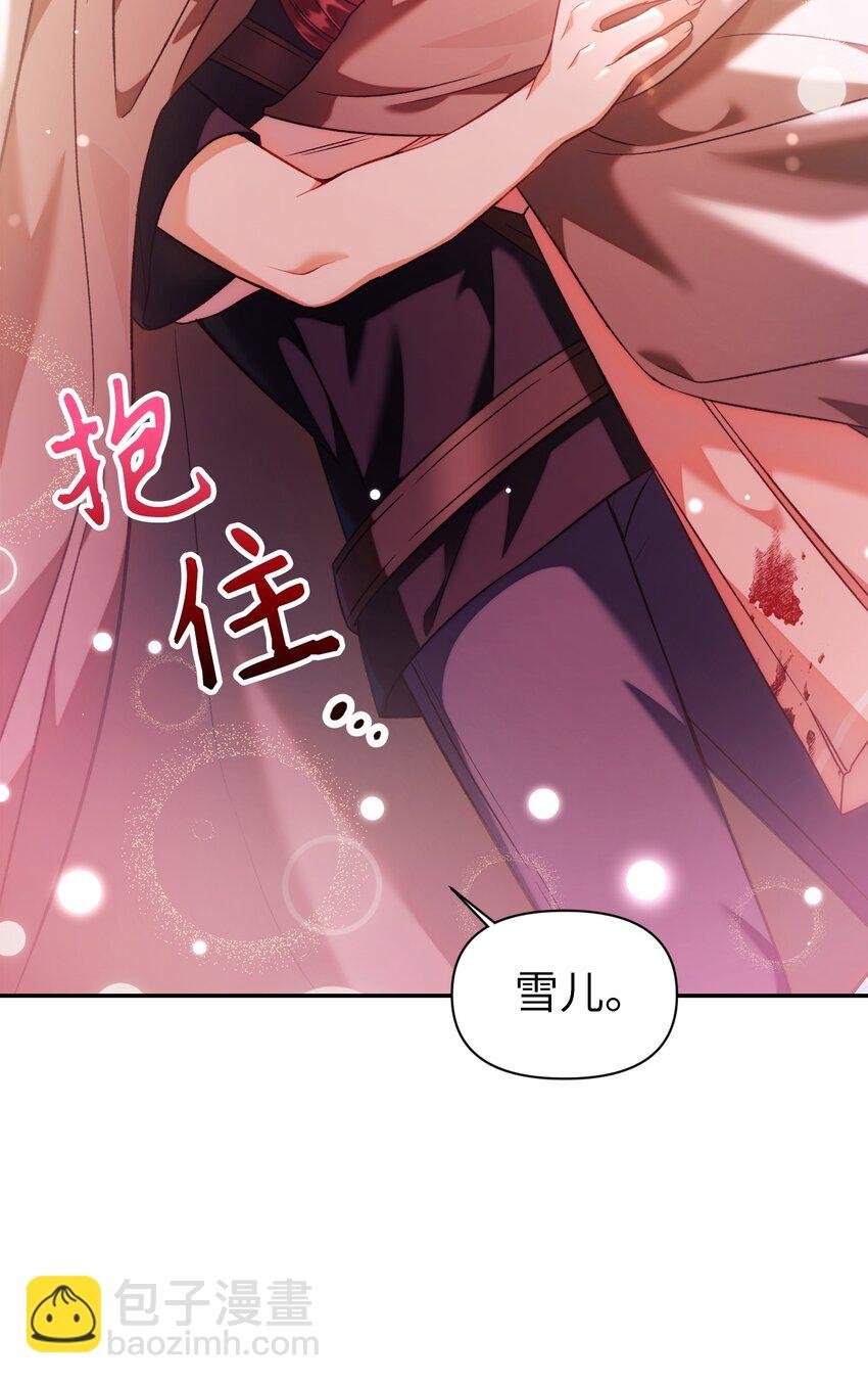 025 解锁新职业