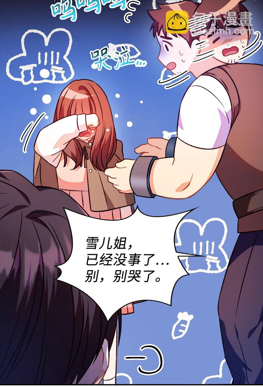 025 解锁新职业