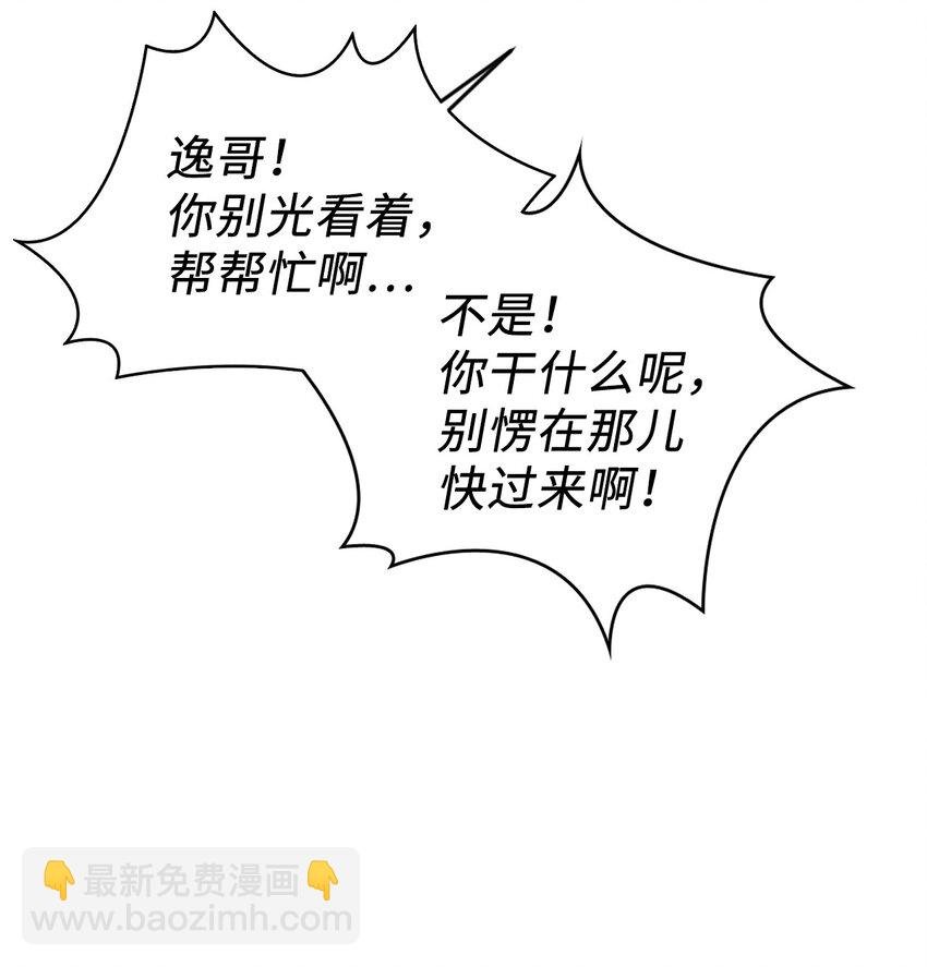 025 解锁新职业