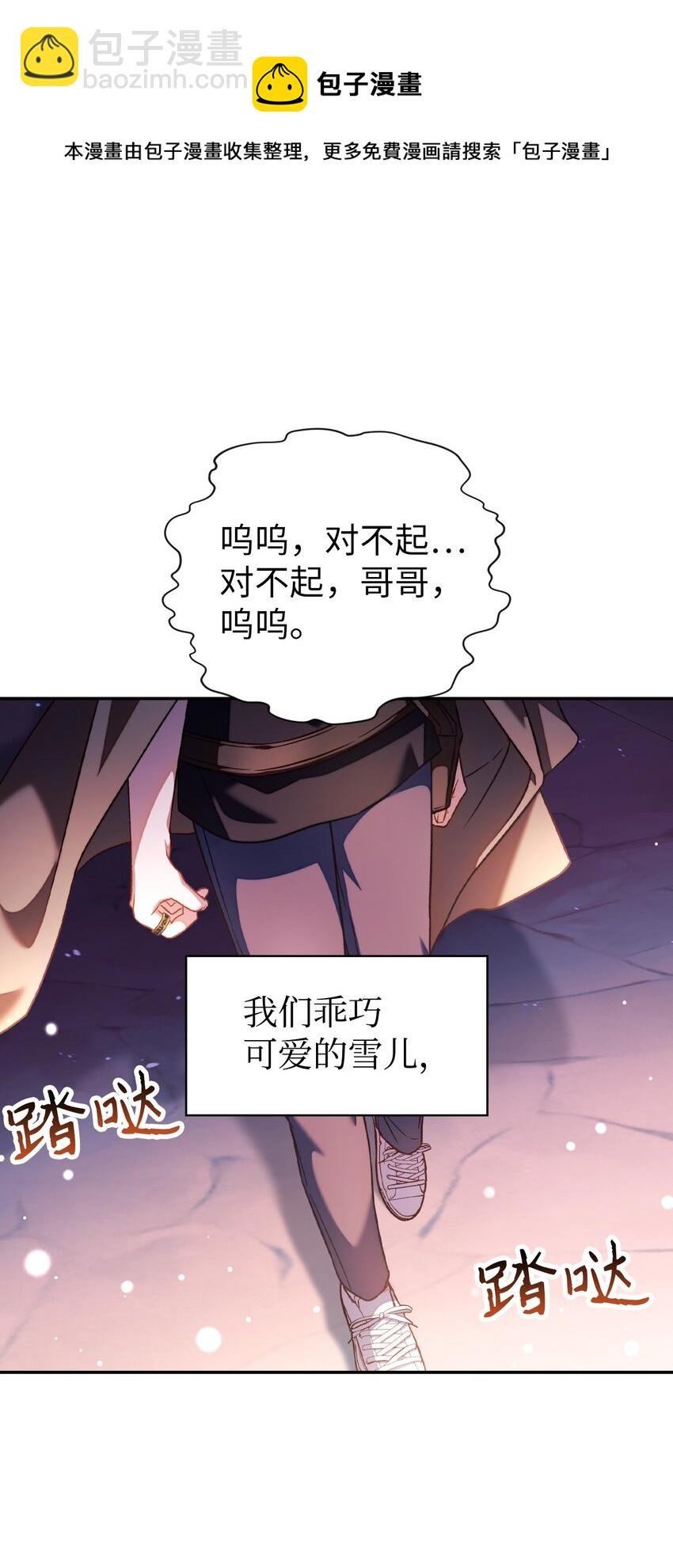 025 解锁新职业