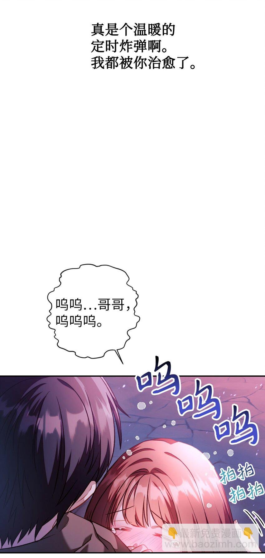 025 解锁新职业