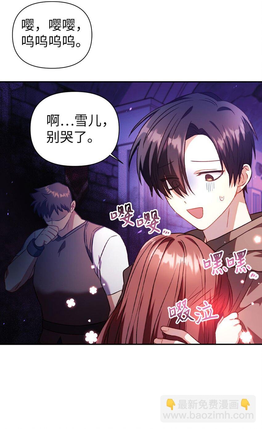 025 解锁新职业