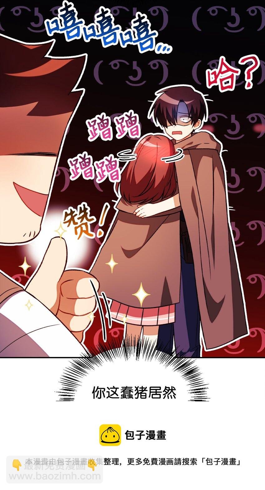 025 解锁新职业