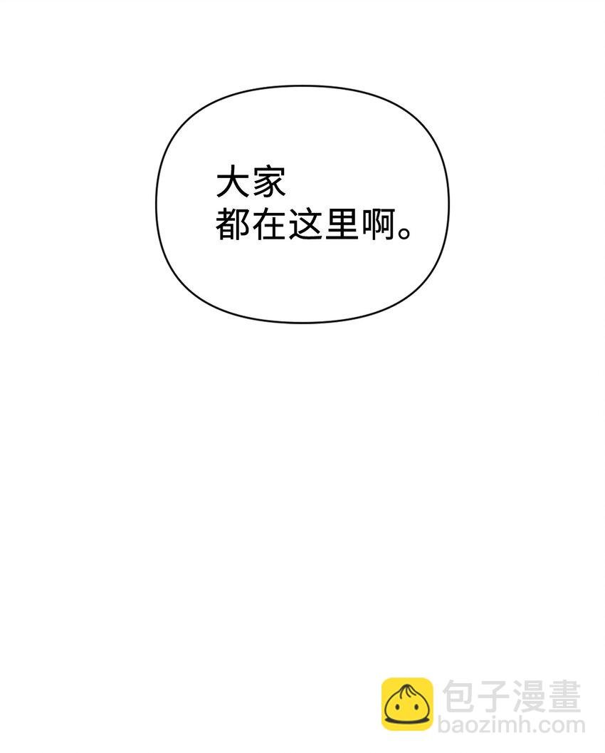 025 解锁新职业