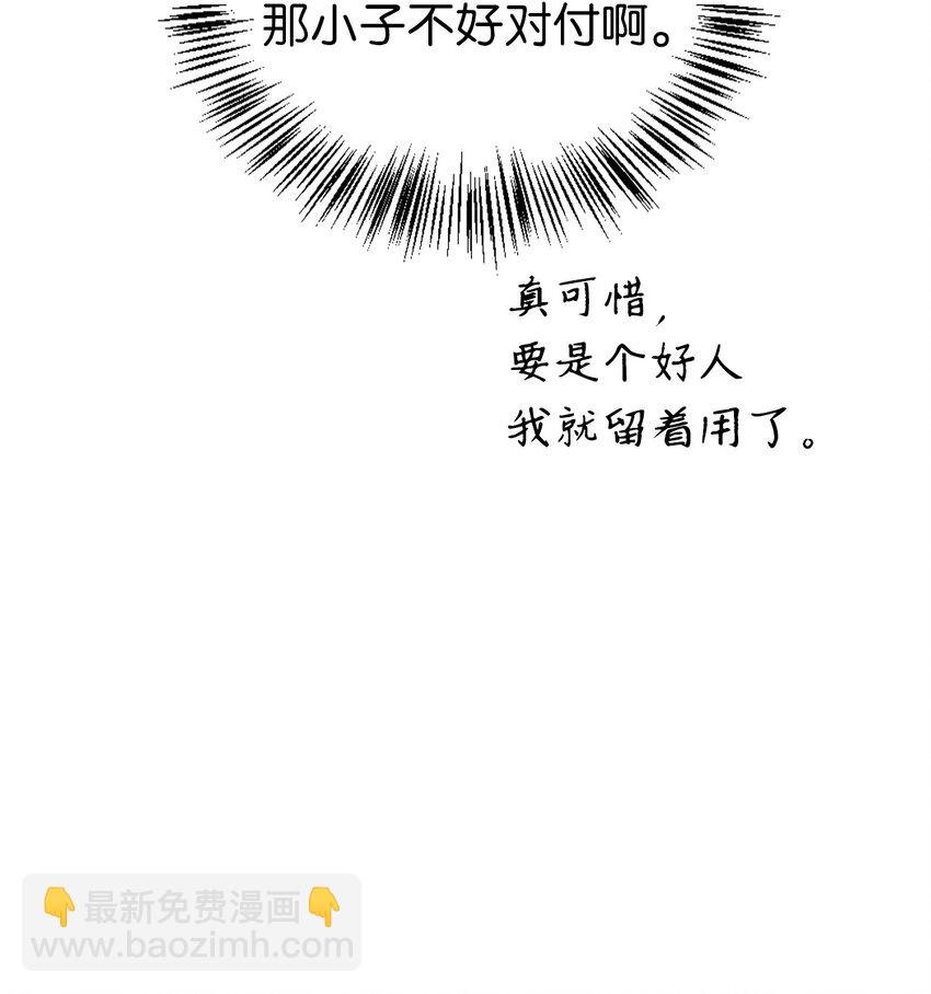 025 解锁新职业