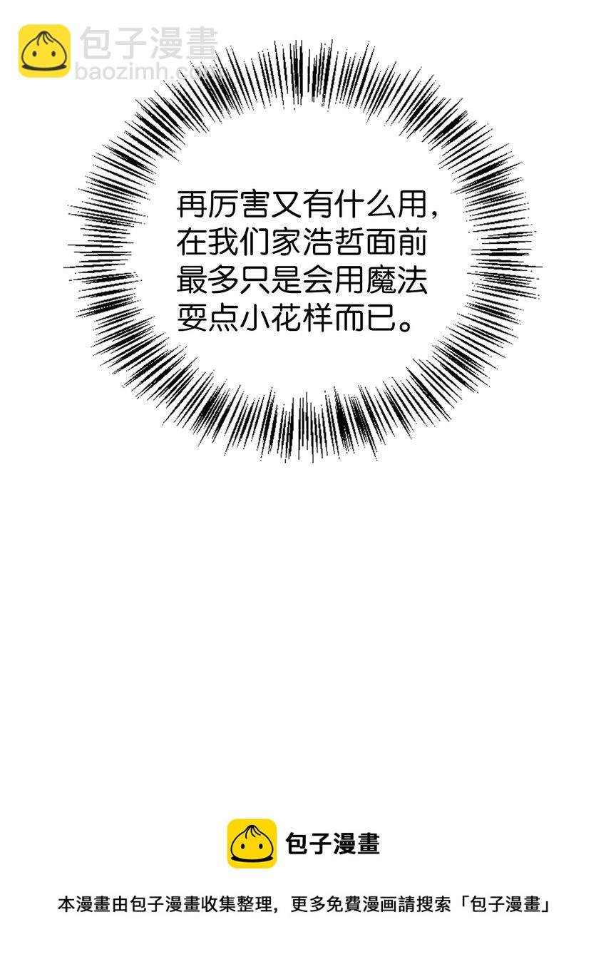 025 解锁新职业
