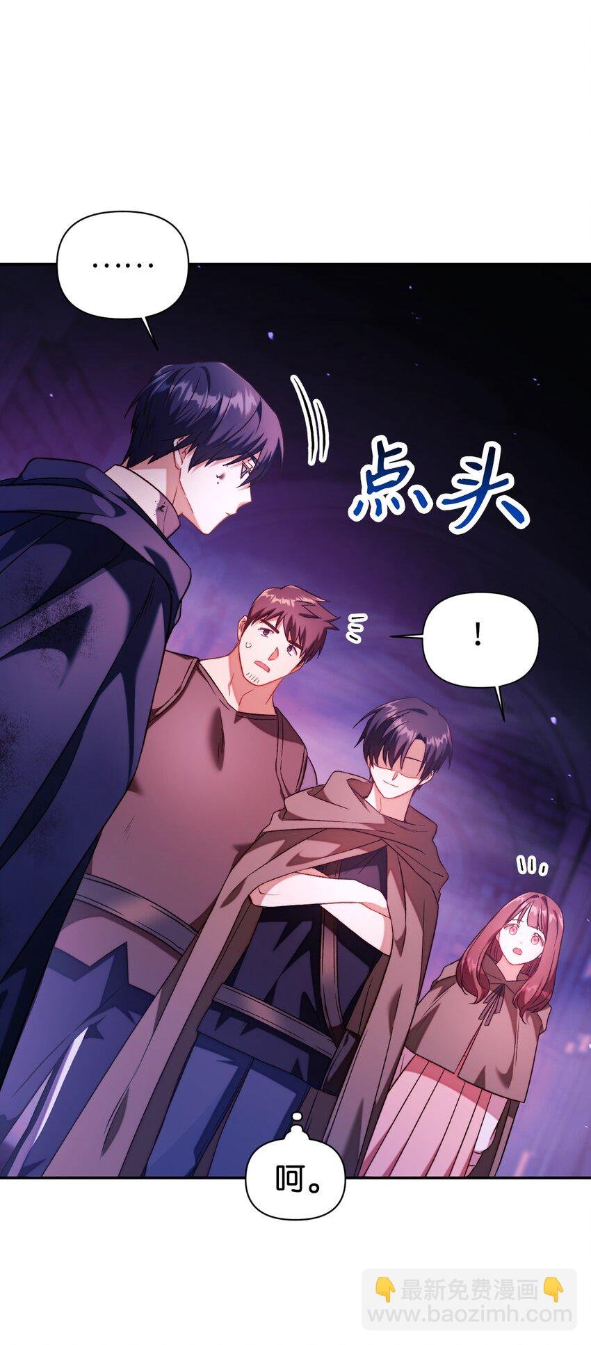 025 解锁新职业