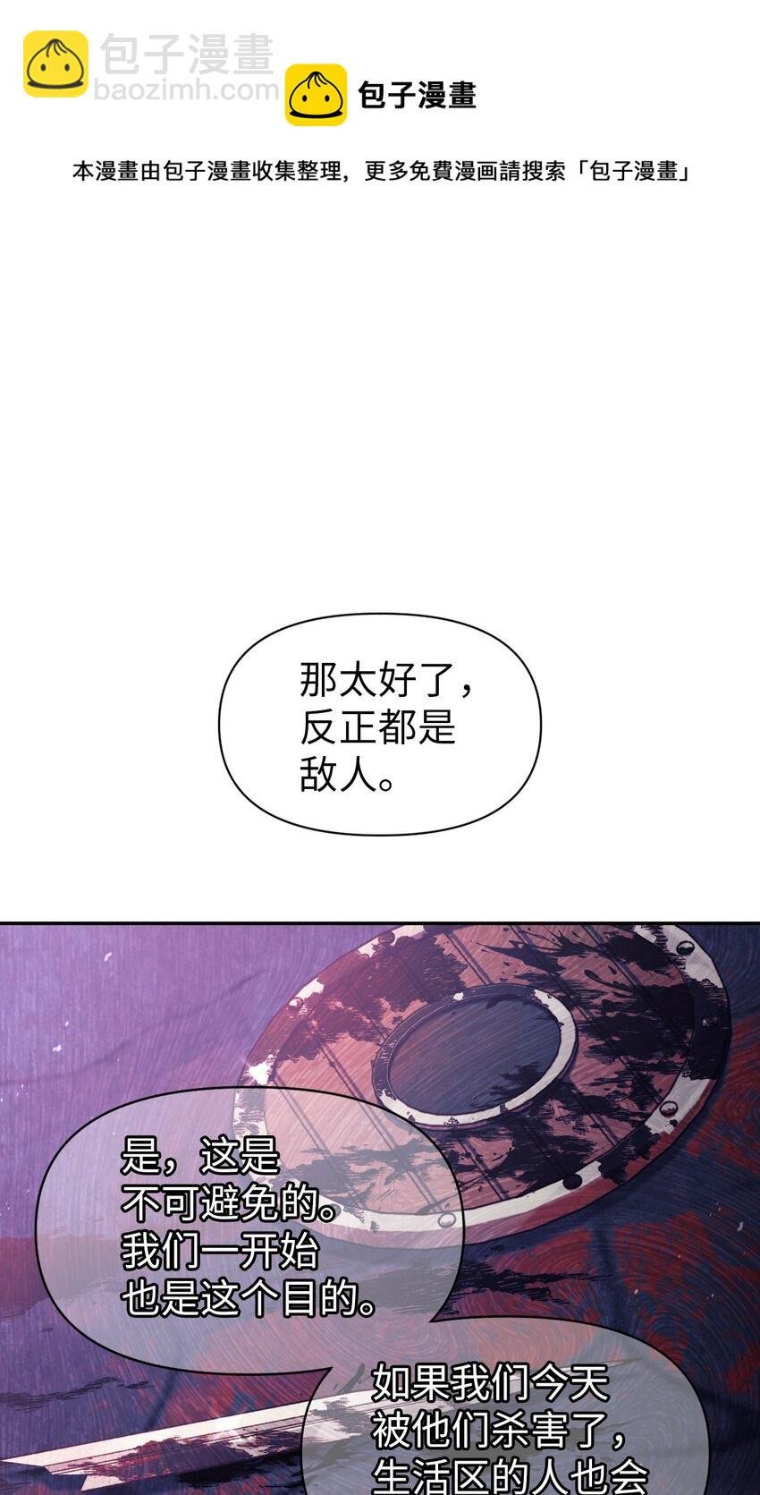 025 解锁新职业