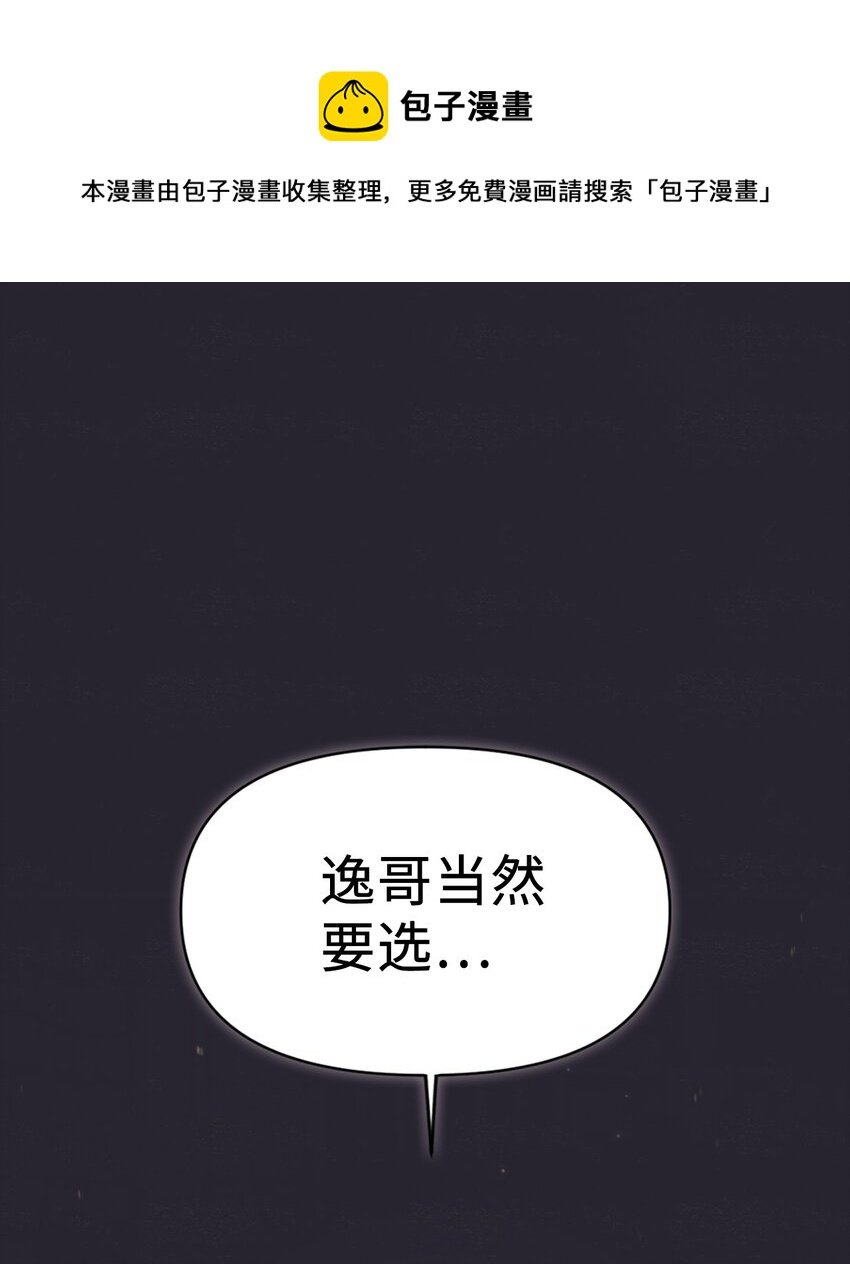 026 贿赂成功