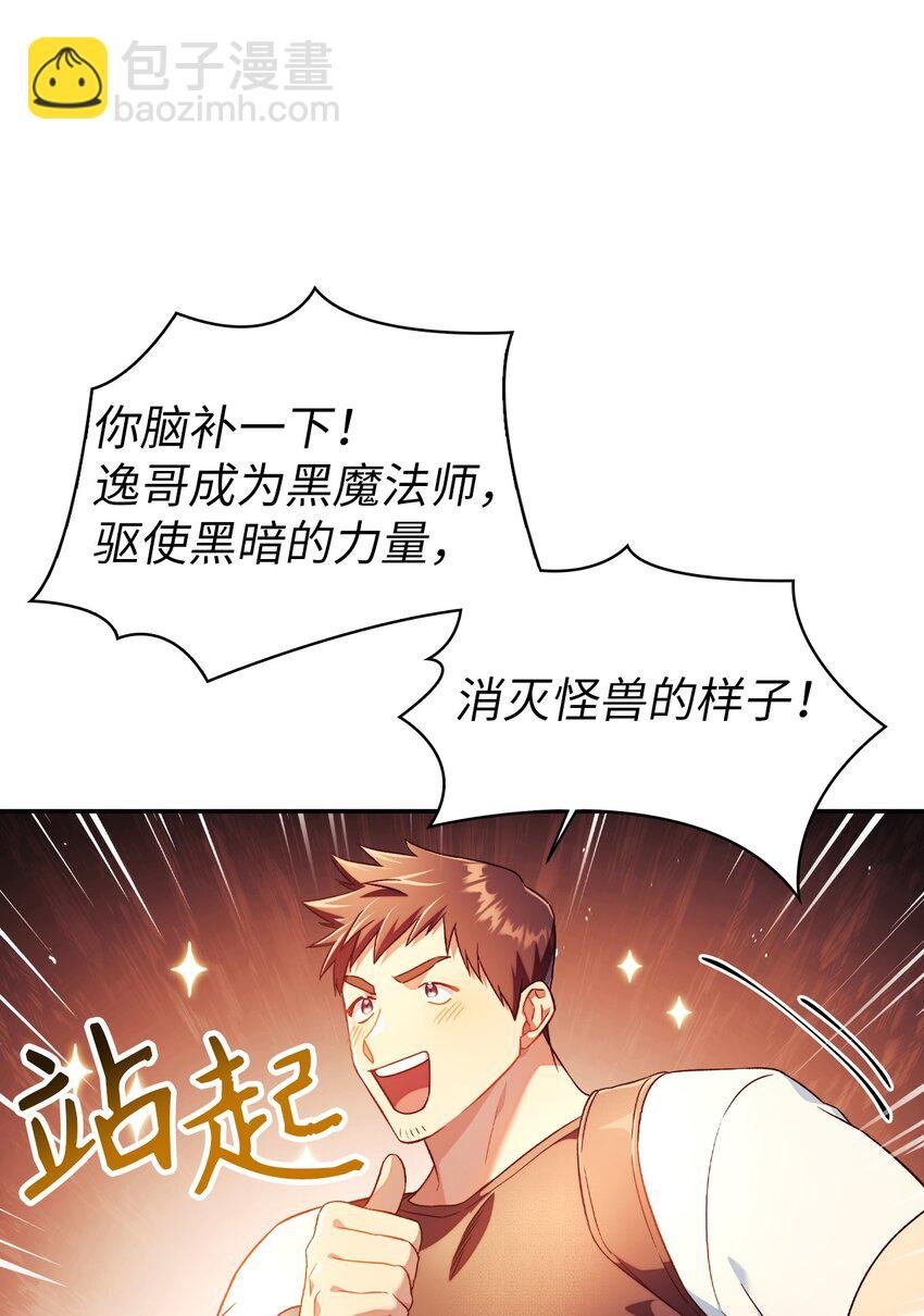 026 贿赂成功