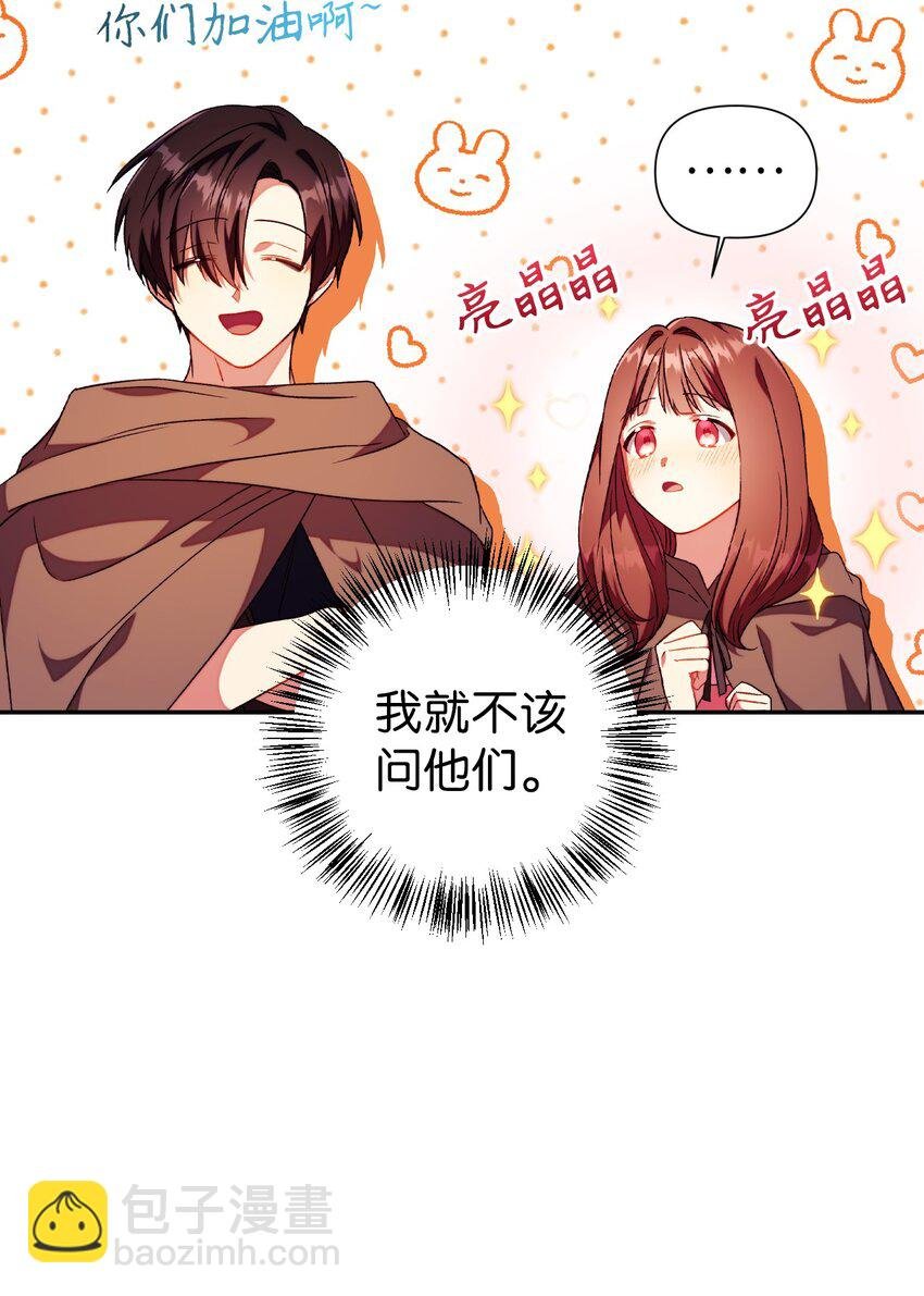 026 贿赂成功