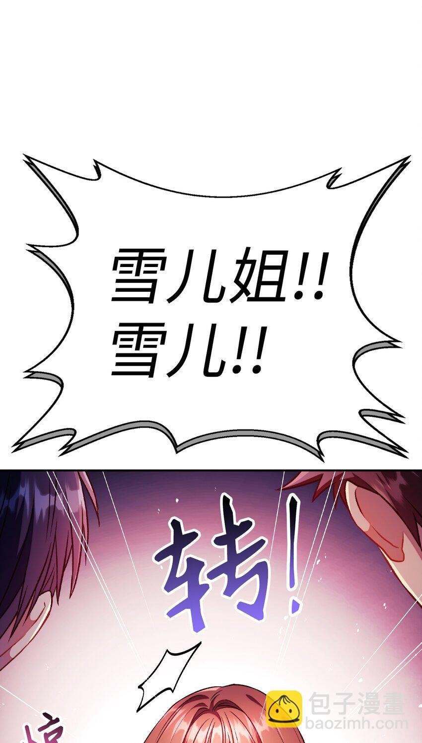 026 贿赂成功