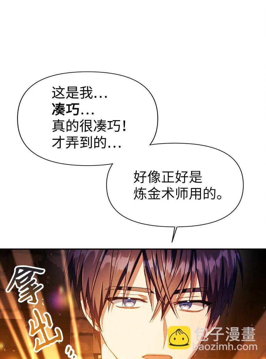 026 贿赂成功