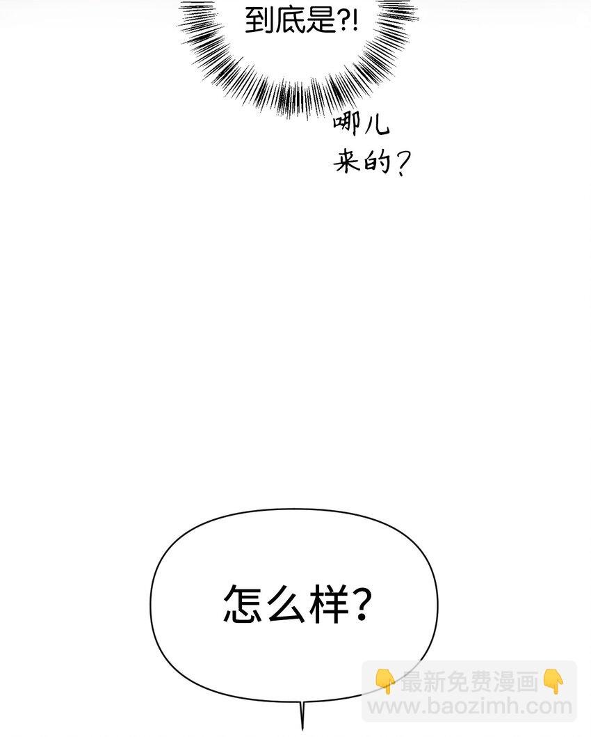 026 贿赂成功