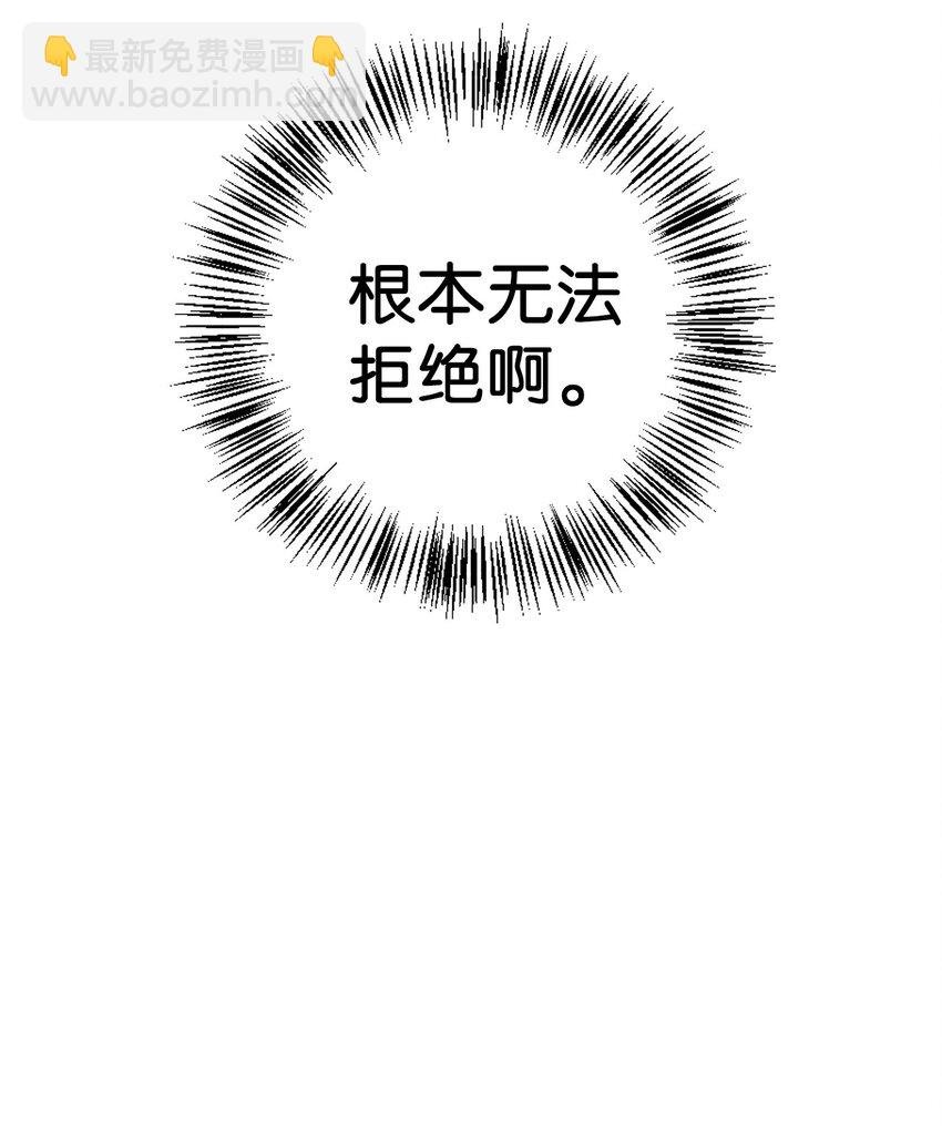 026 贿赂成功