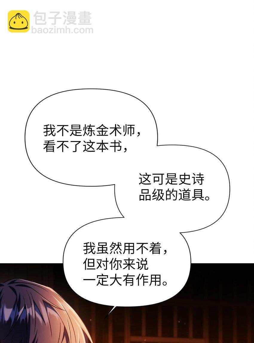 026 贿赂成功