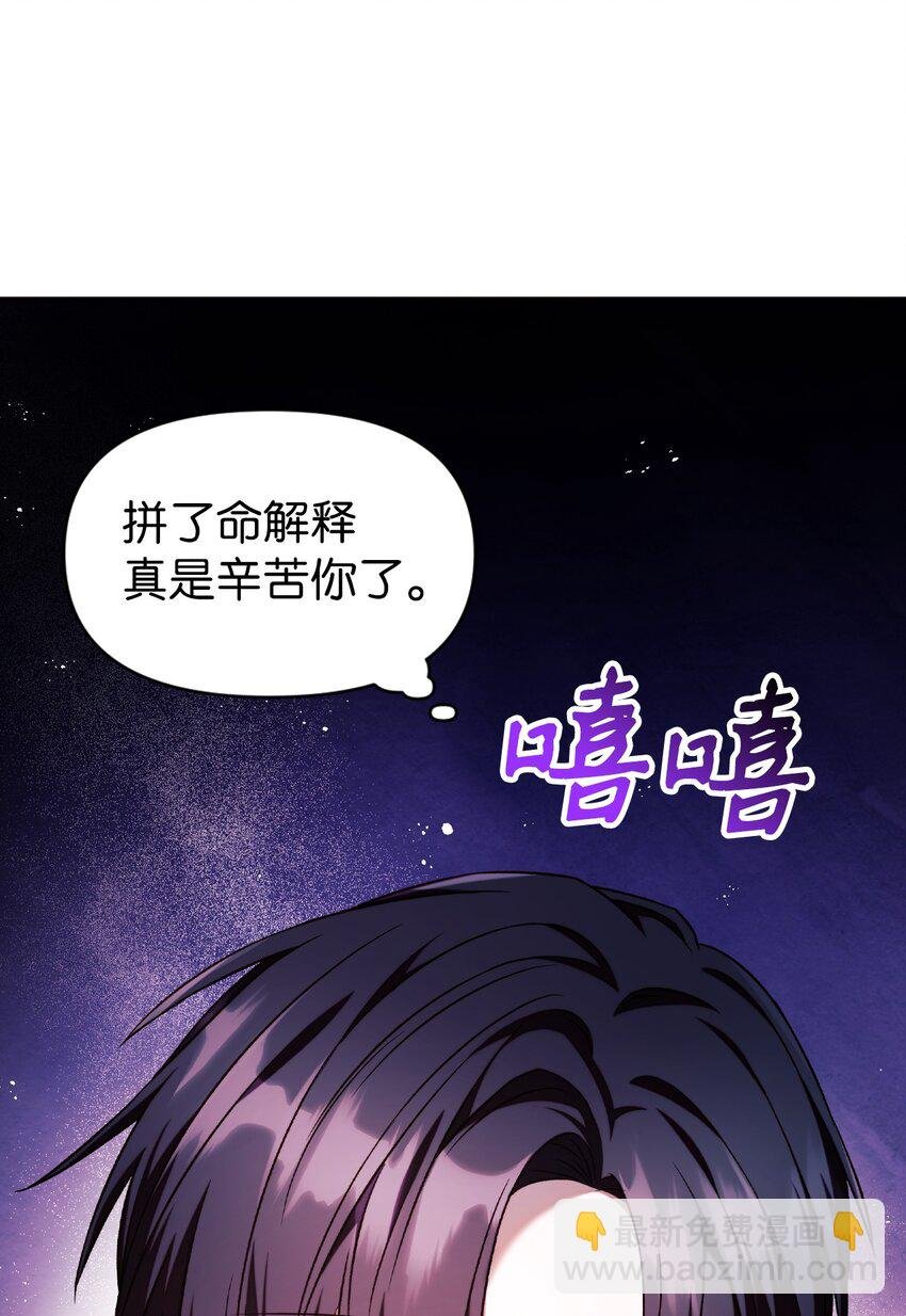 026 贿赂成功