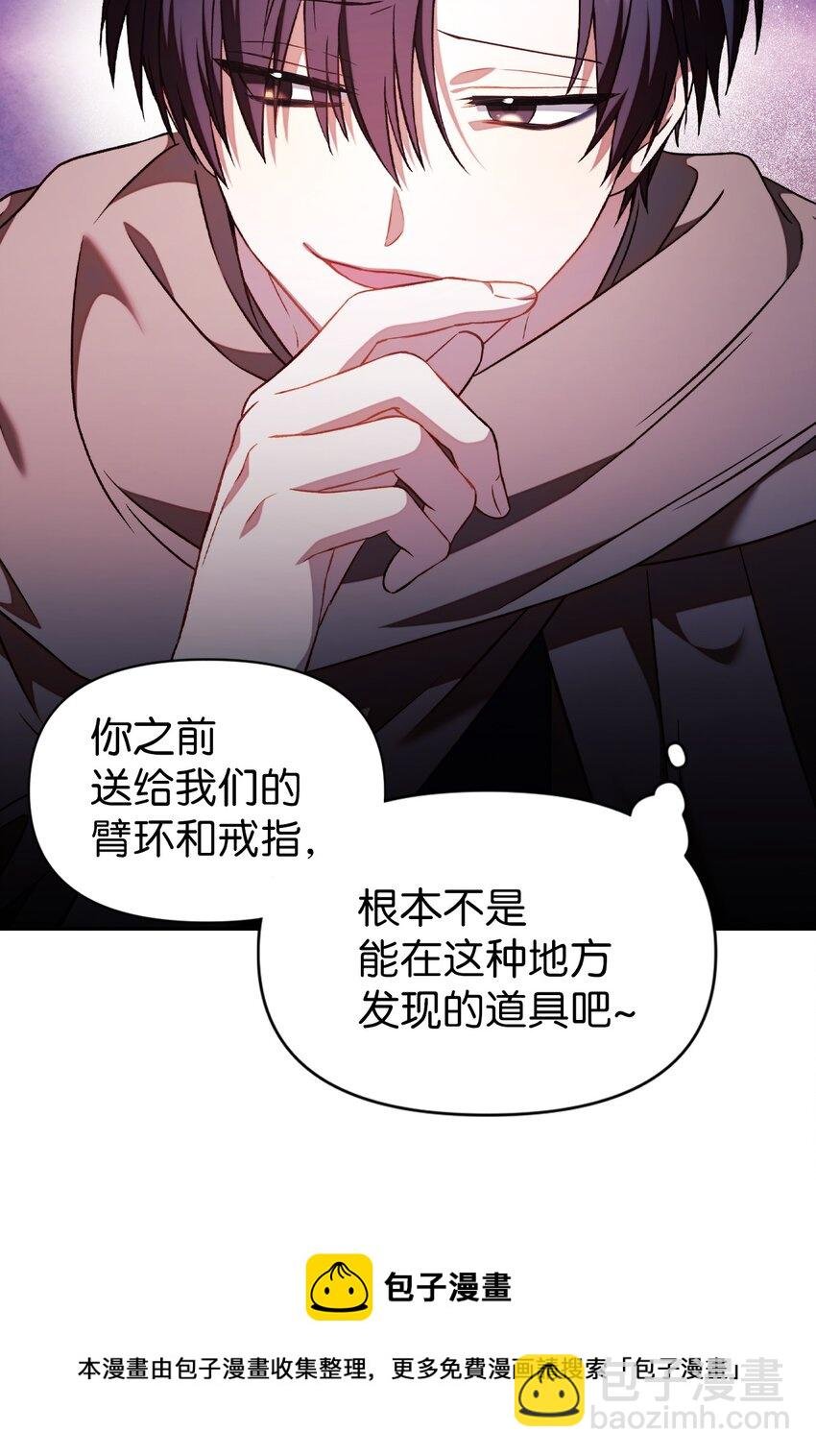 026 贿赂成功