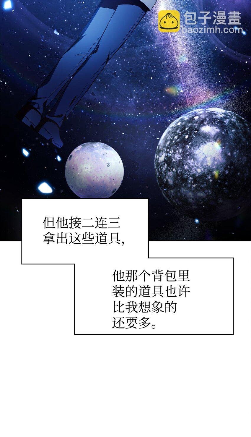 026 贿赂成功