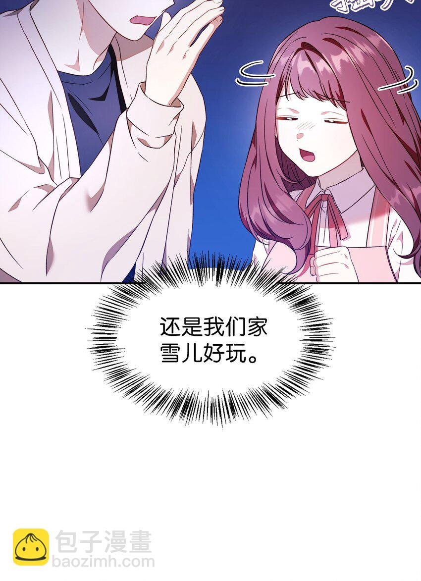 027 教程结束