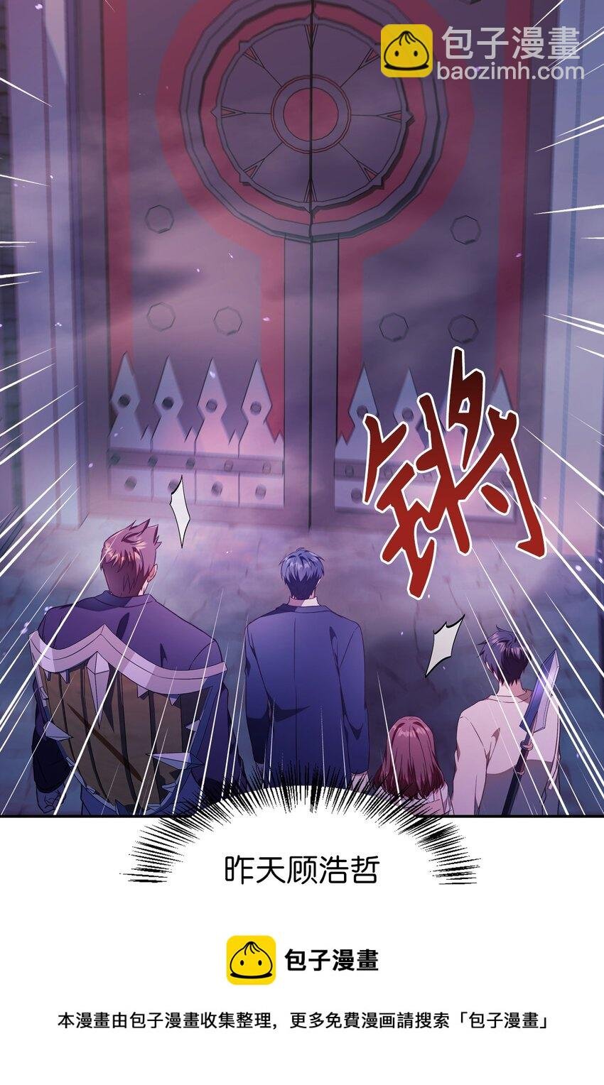 027 教程结束