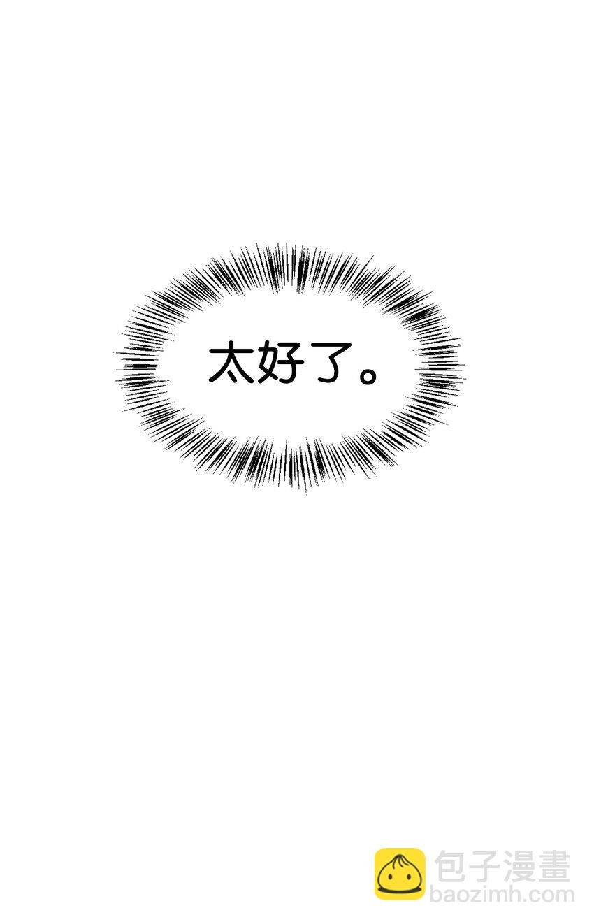 027 教程结束