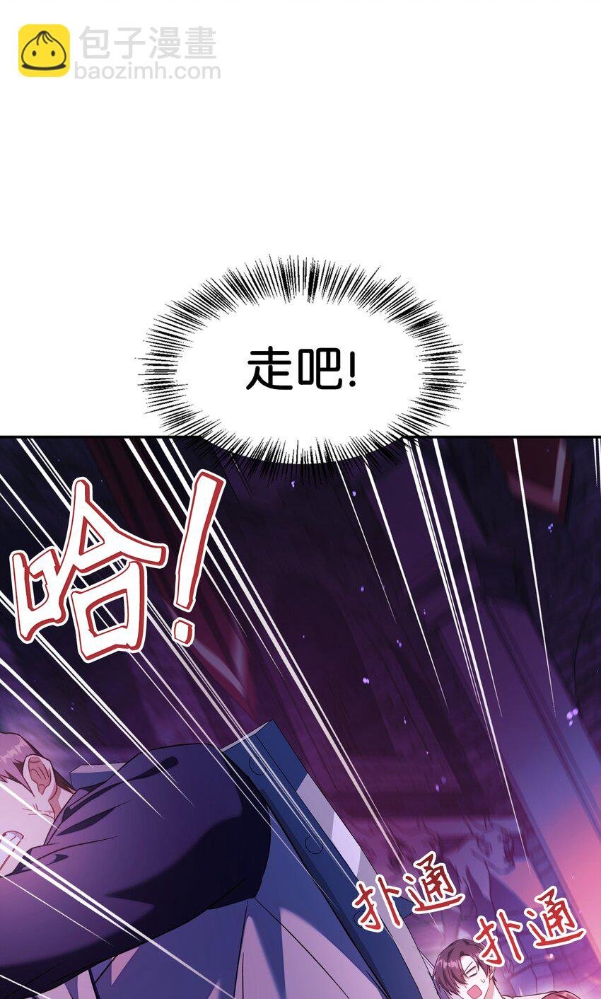 027 教程结束