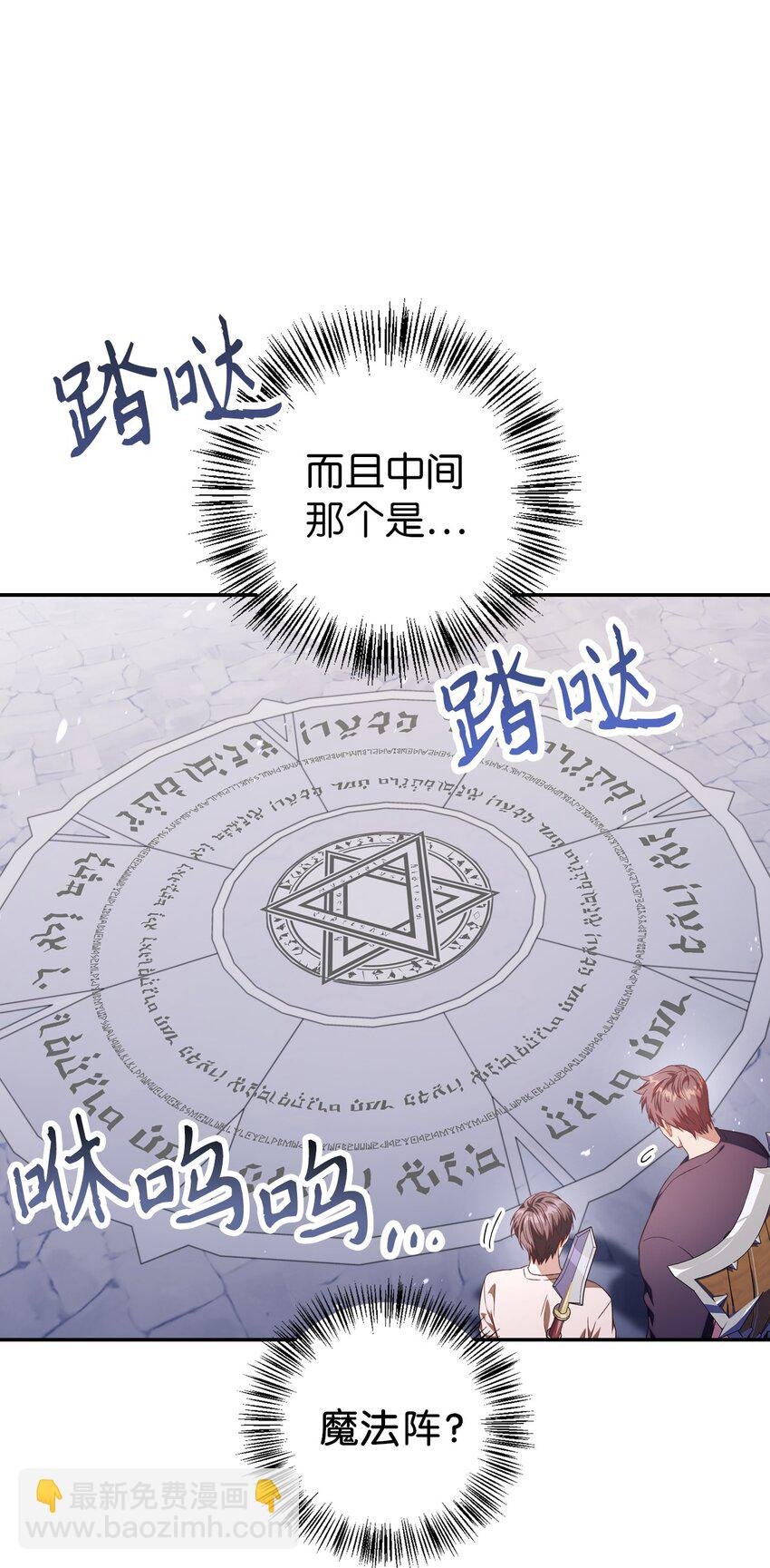 027 教程结束