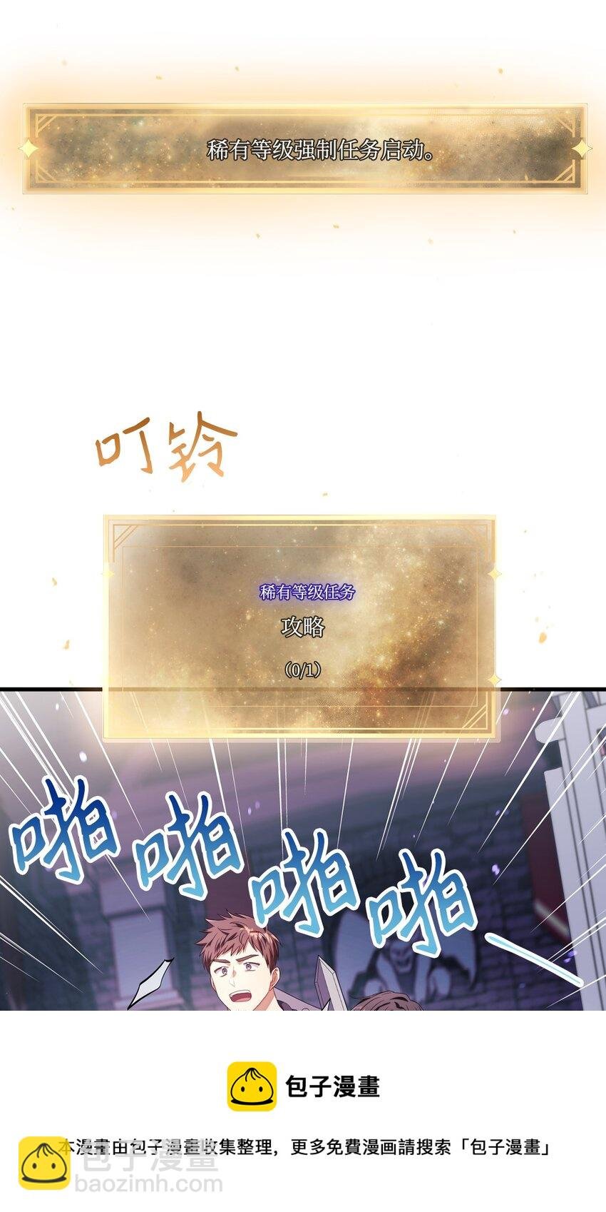 027 教程结束